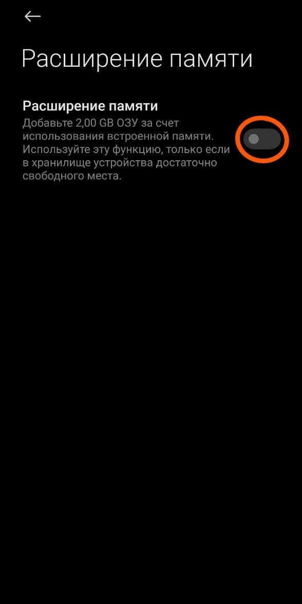 vliyanie obyoma ram na energopotreblenie smartfona