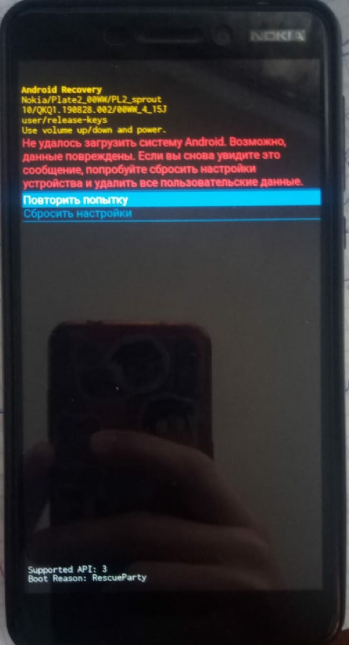 vosstanovlenie dannyh s povrezhdennogo telefona