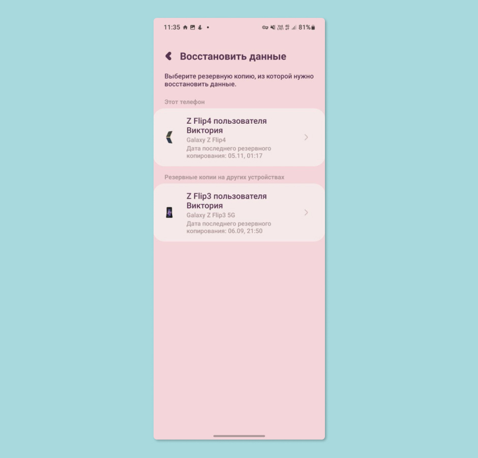 vosstanovlenie udalyonnyh fotografiy s android ustroystv