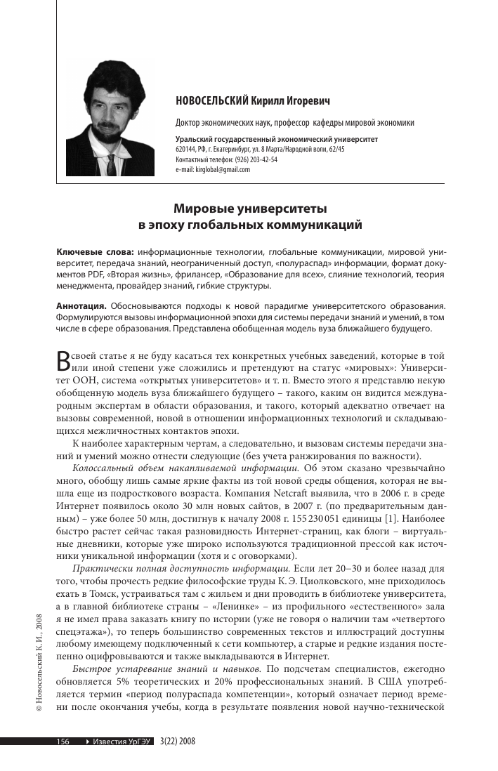 vtoraya zhizn smartfona kreativnye idei pereprofilirovaniya