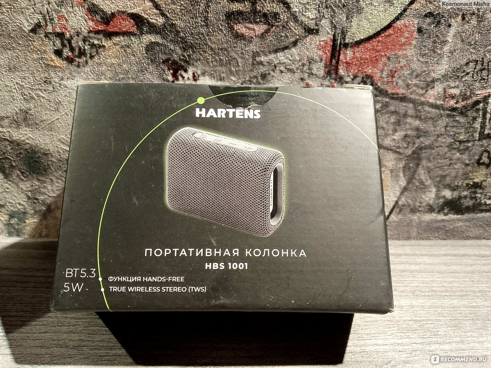 vybor optimalnoy portativnoy kolonki po sootnosheniyu tsena kachestvo