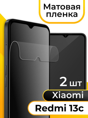 zaschitnye plenki i aksessuary dlya ohlazhdeniya smartfonov